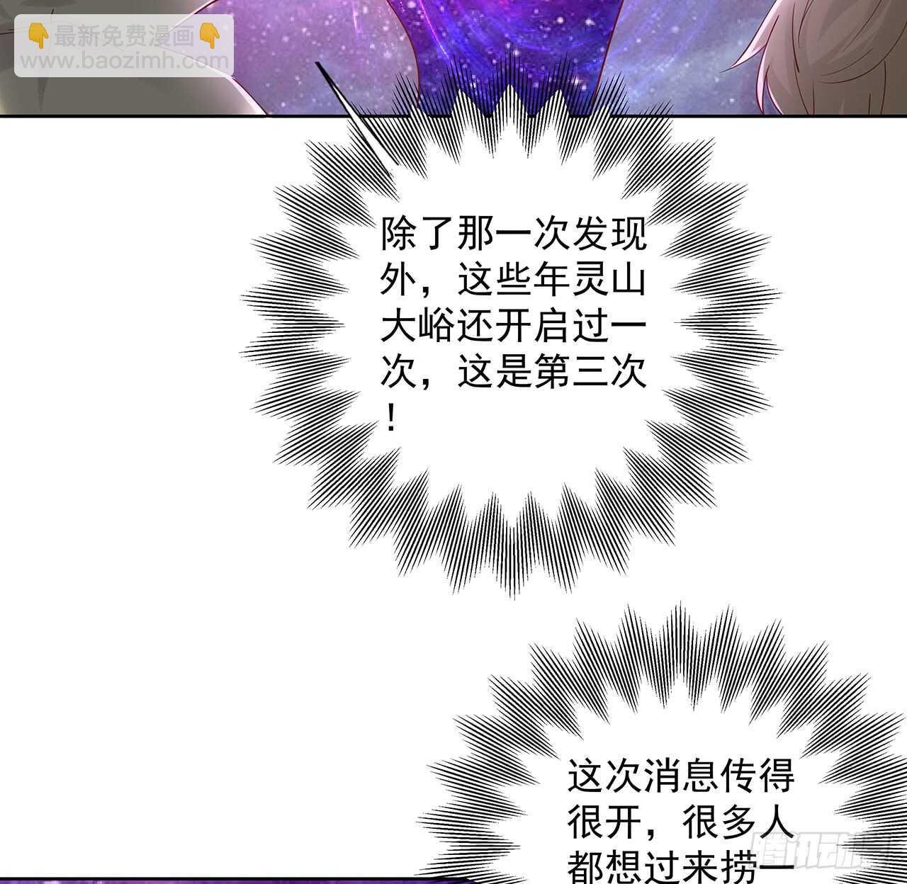 210话 近墨者黑