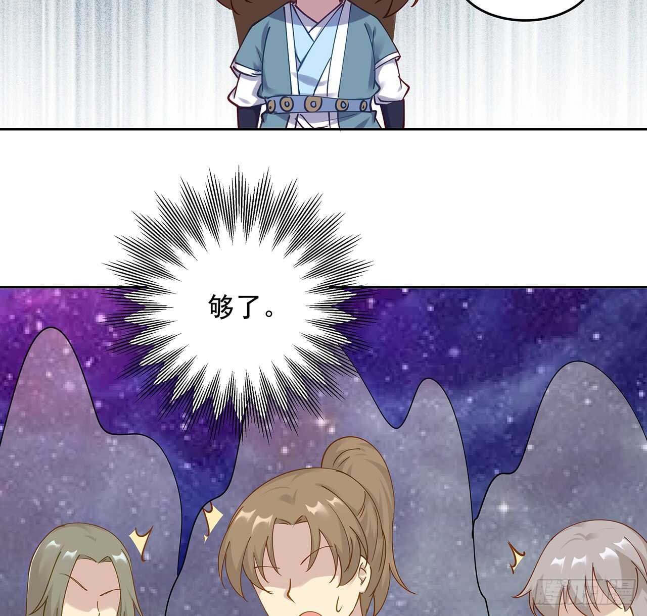 211话 死要面子活受罪