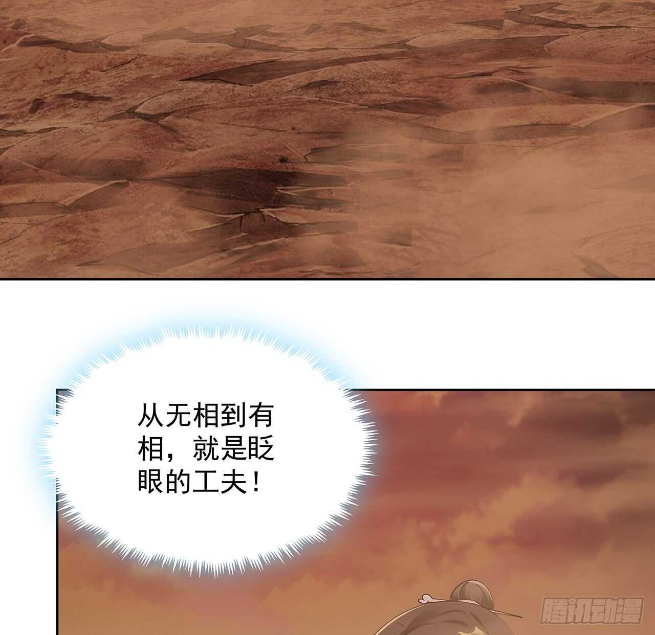 211话 死要面子活受罪
