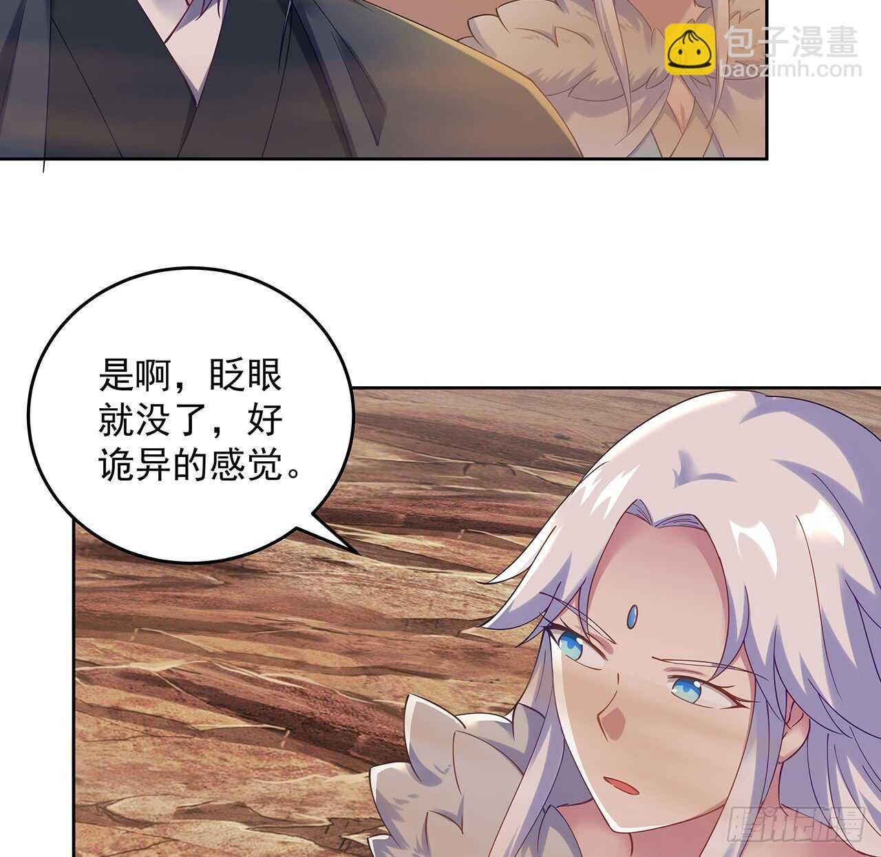 211话 死要面子活受罪