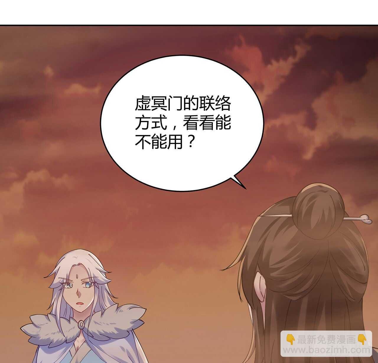 211话 死要面子活受罪