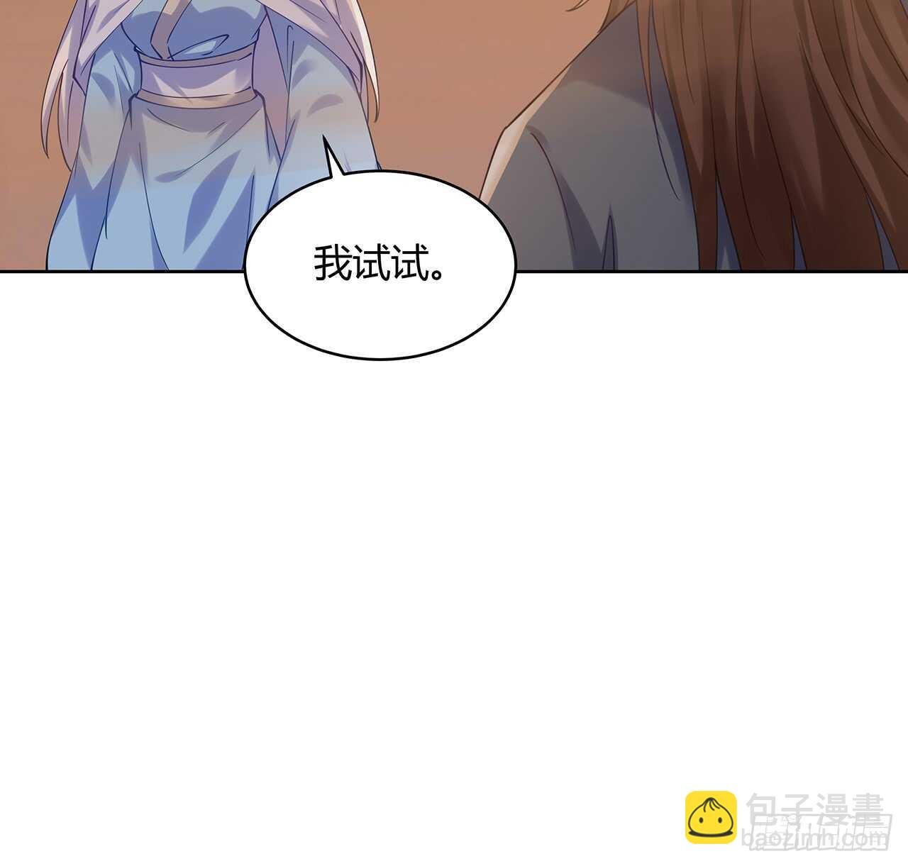 211话 死要面子活受罪