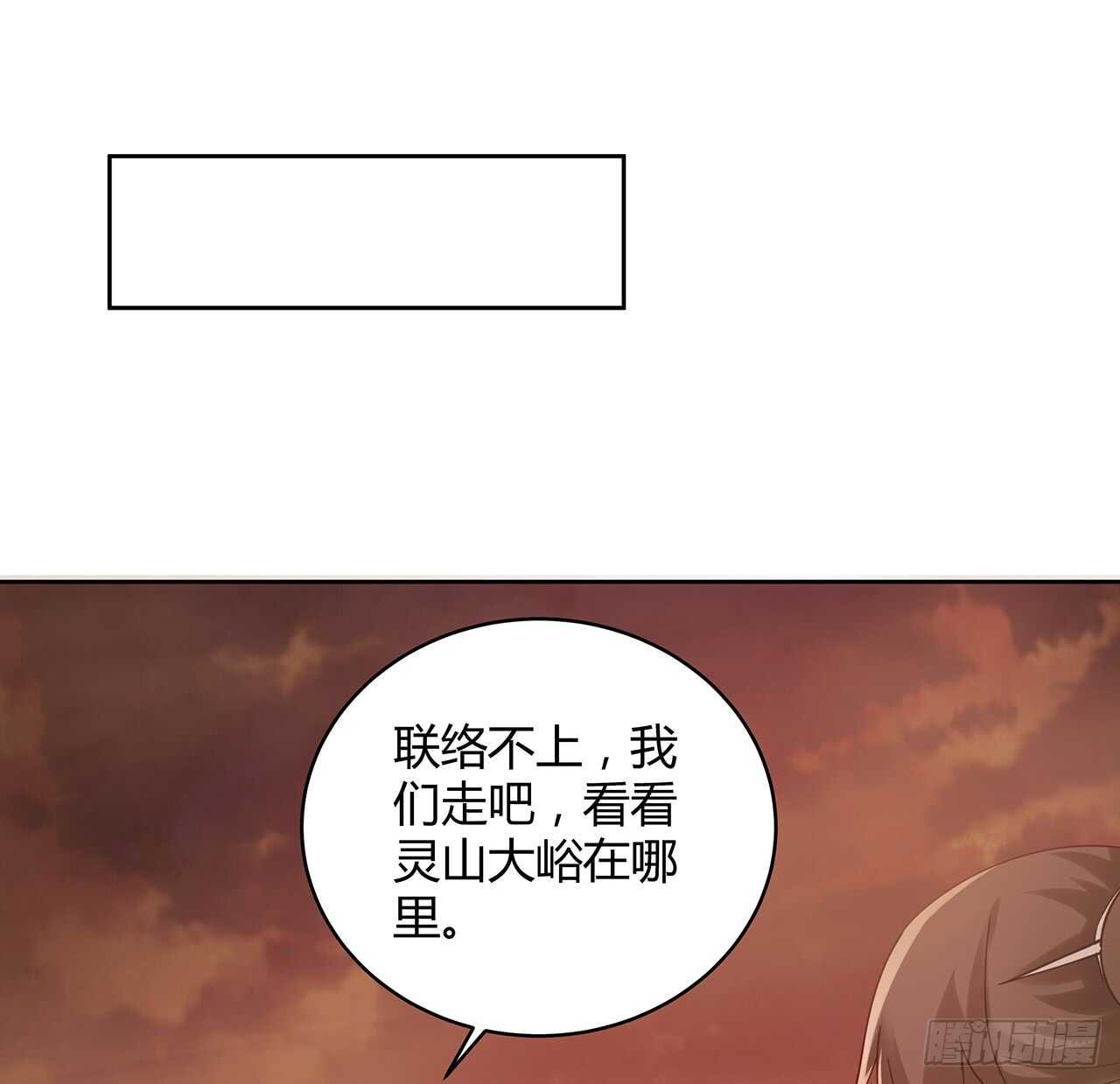 211话 死要面子活受罪