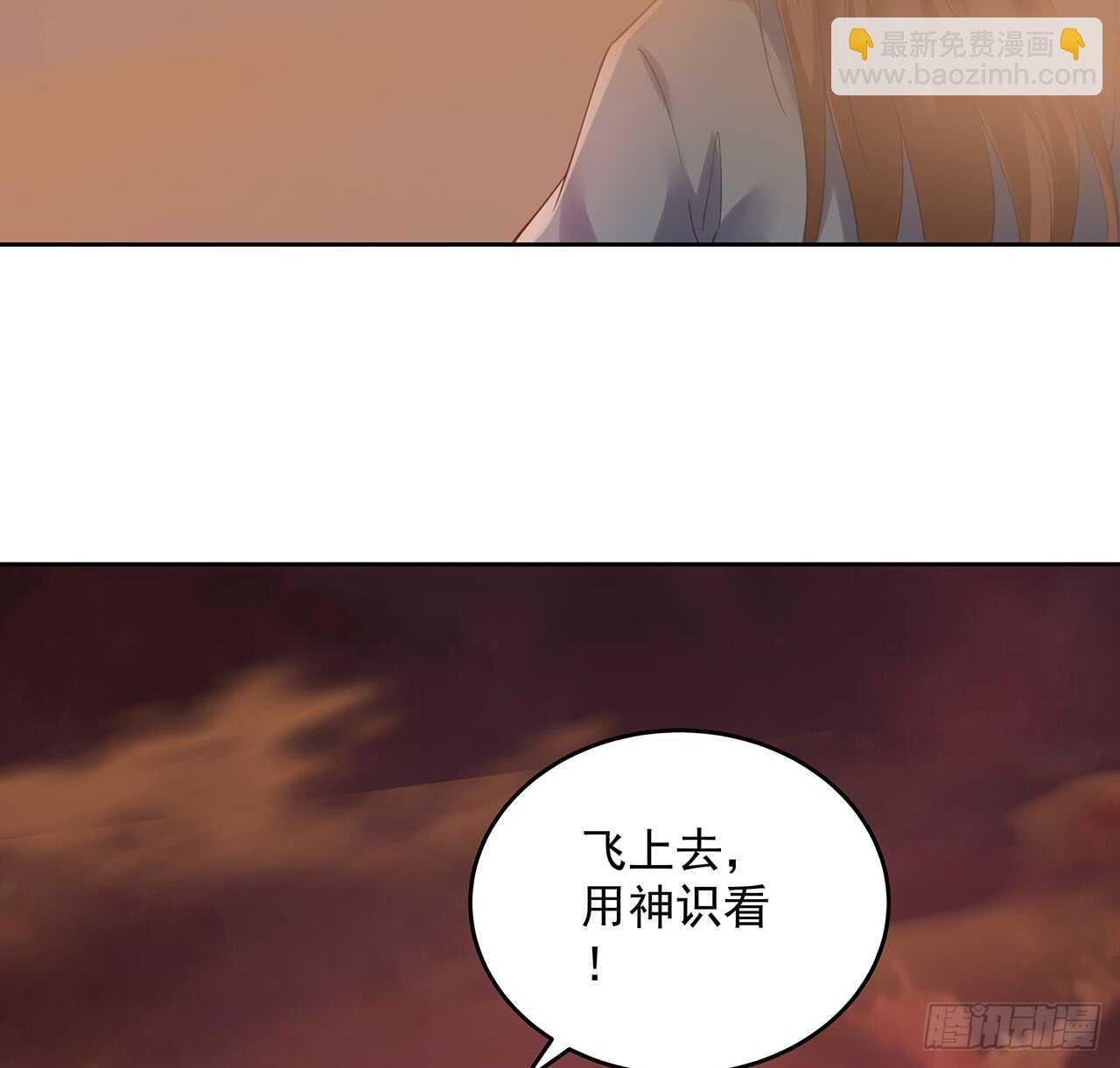 211话 死要面子活受罪