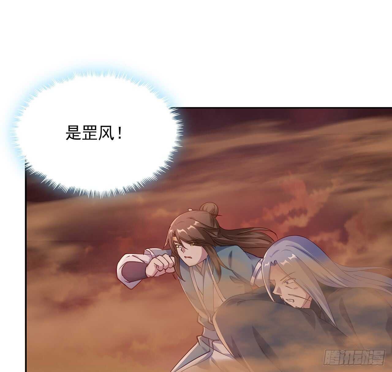 211话 死要面子活受罪