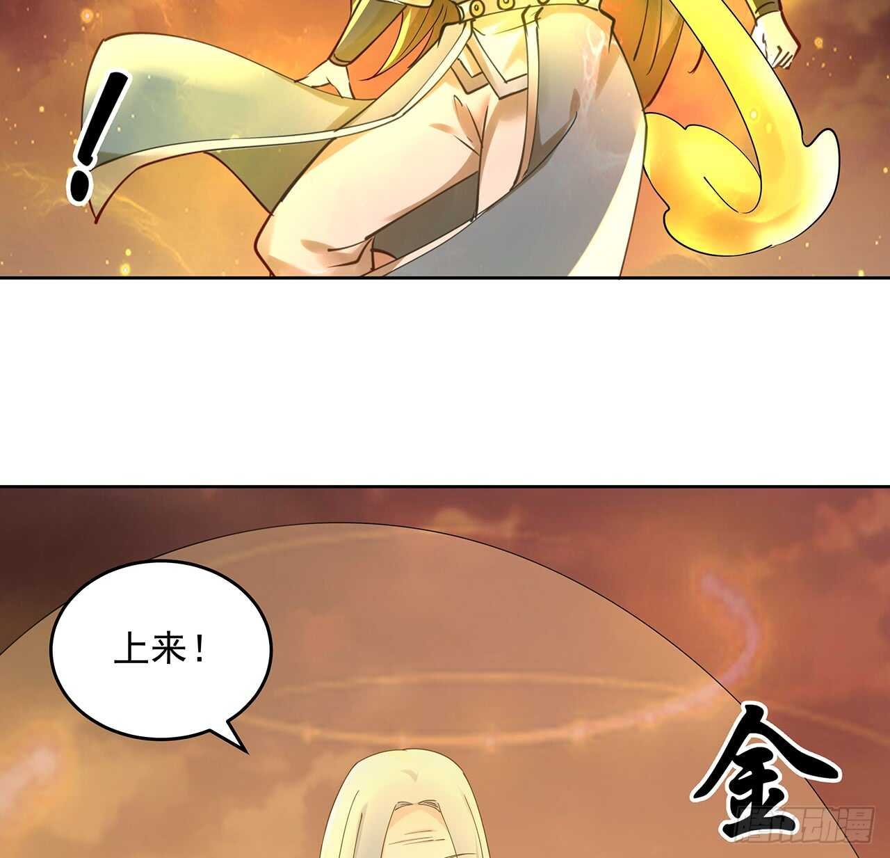 211话 死要面子活受罪