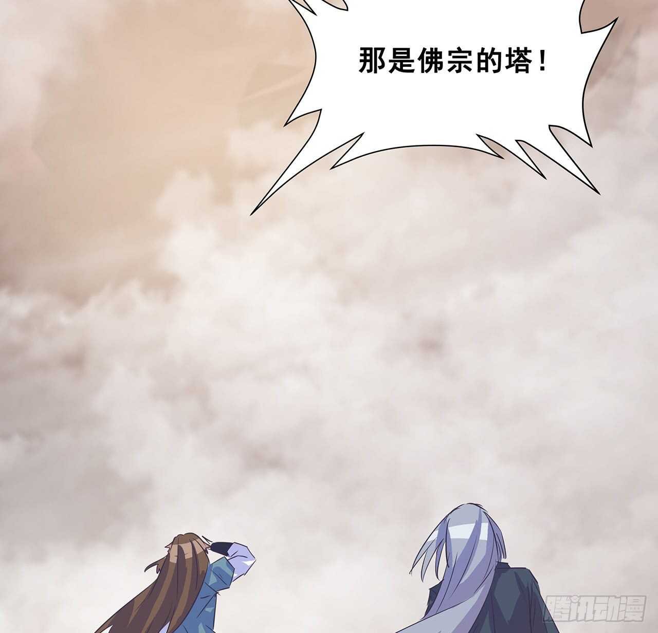 212话 佛宗塔