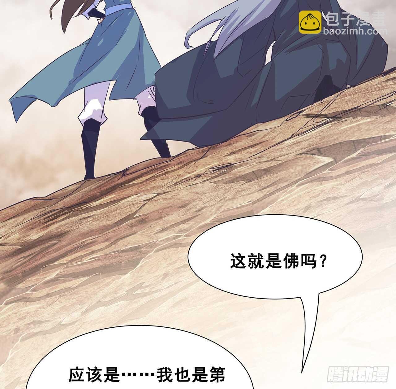 212话 佛宗塔