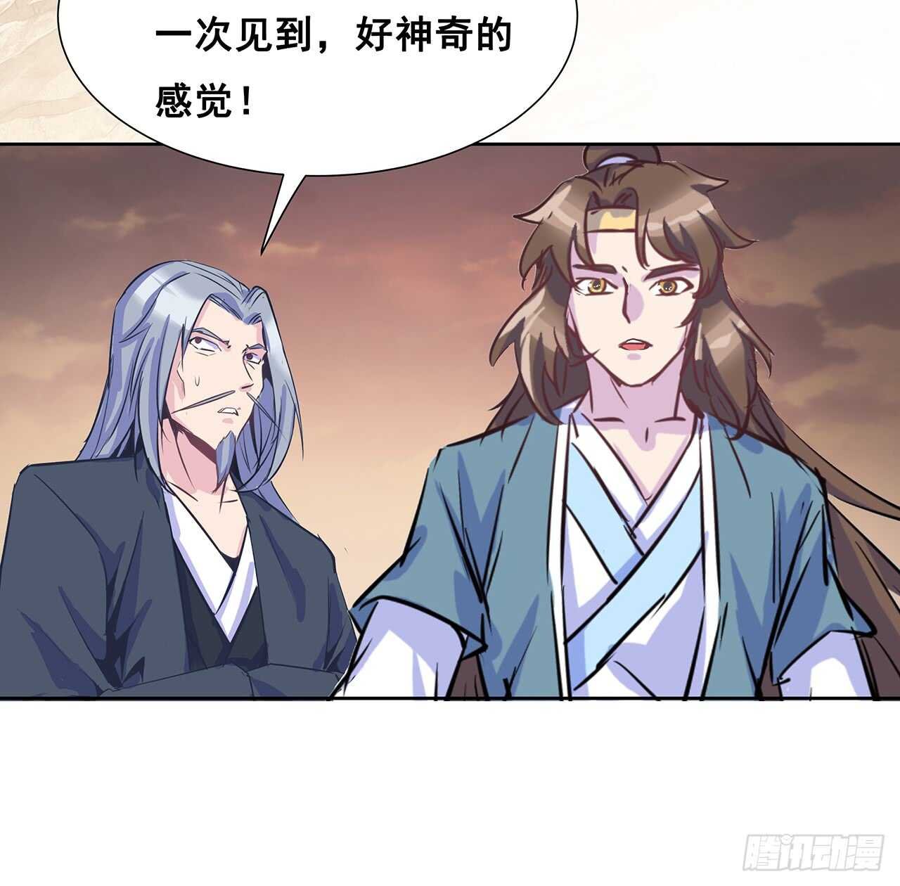 212话 佛宗塔