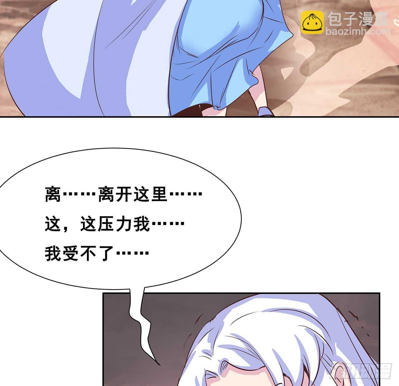 212话 佛宗塔