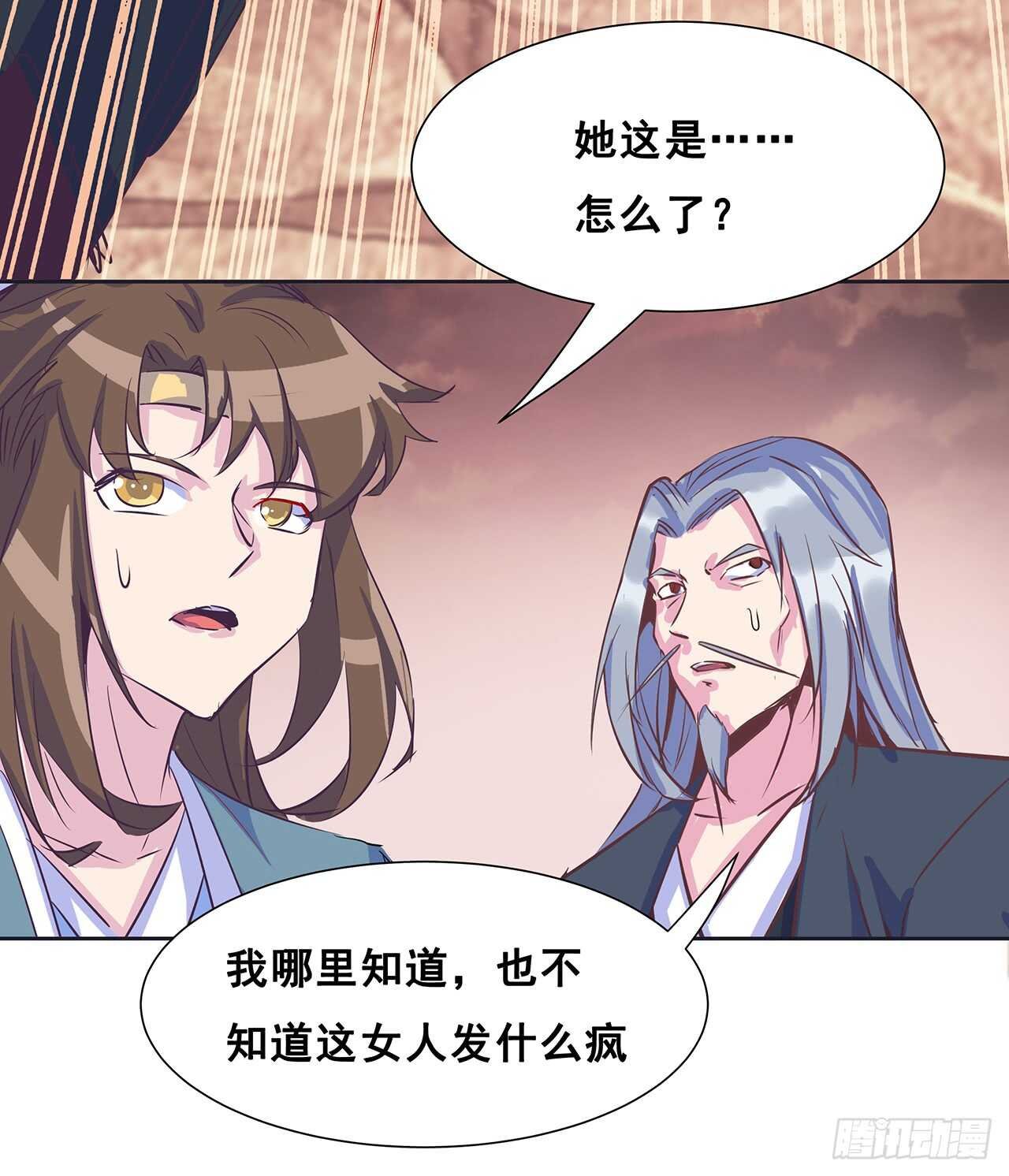 212话 佛宗塔