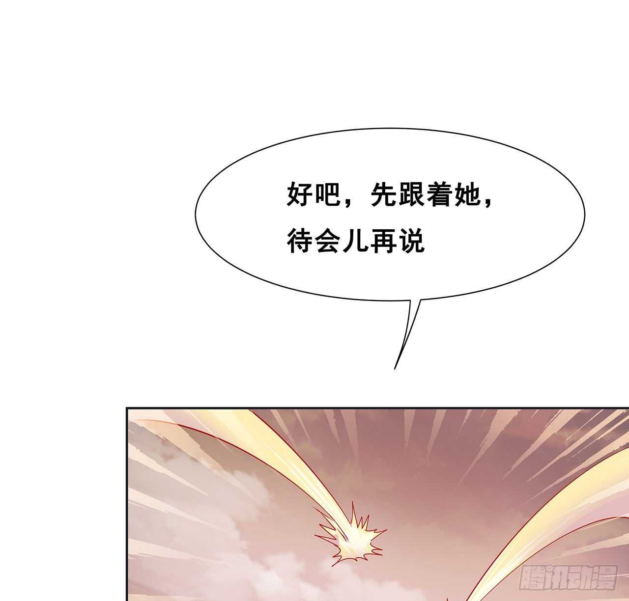 212话 佛宗塔