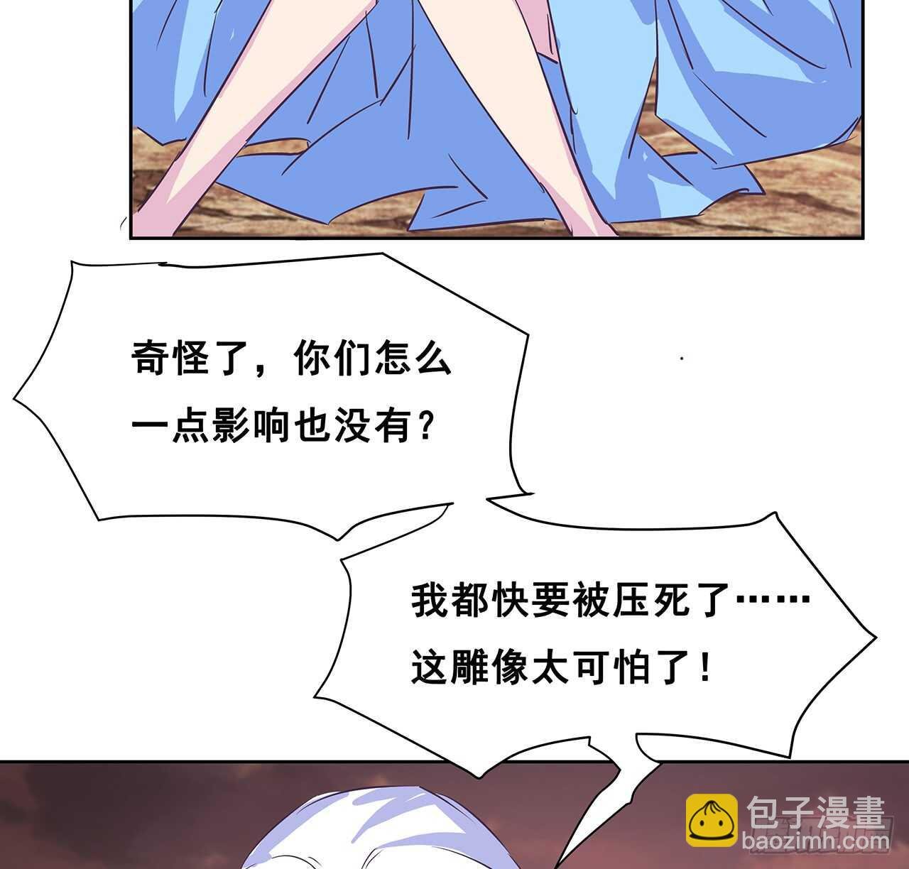 212话 佛宗塔