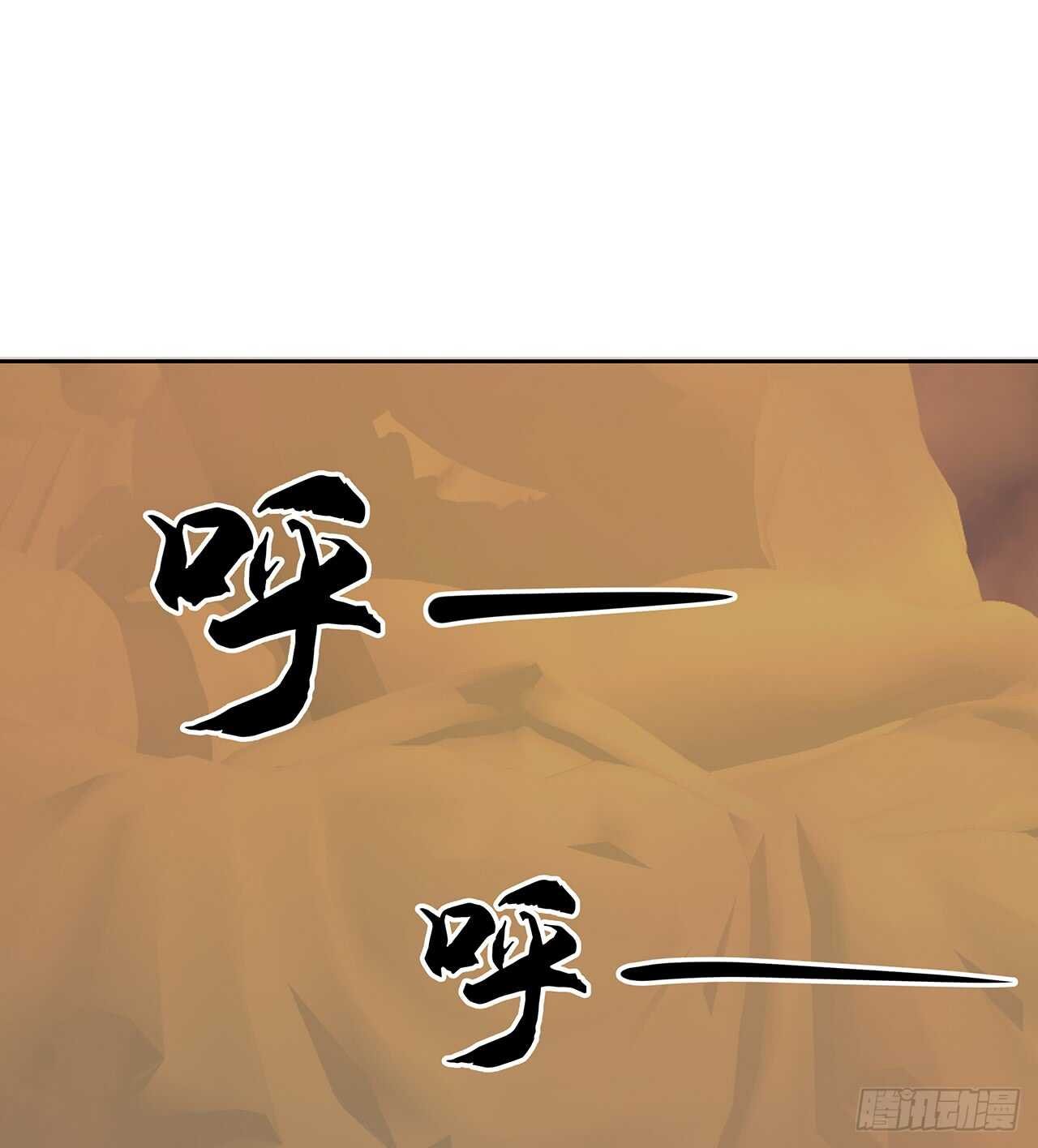 213话 衍修和佛宗