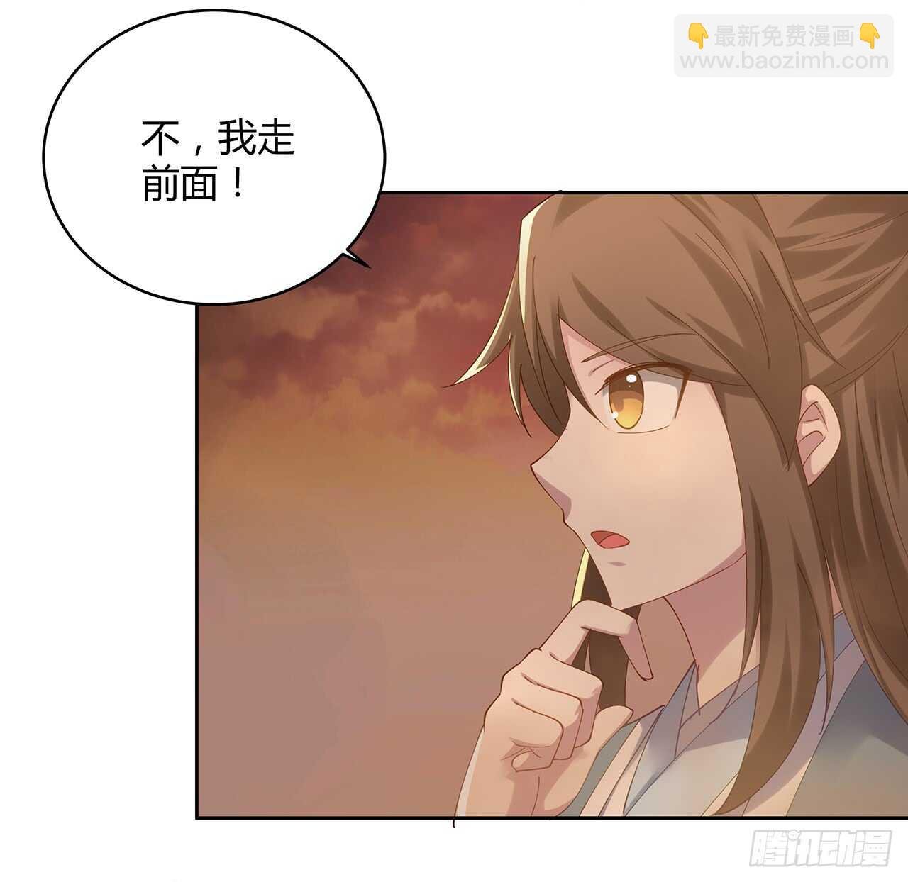 213话 衍修和佛宗