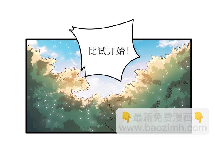 21话 从我的房子滚出去！