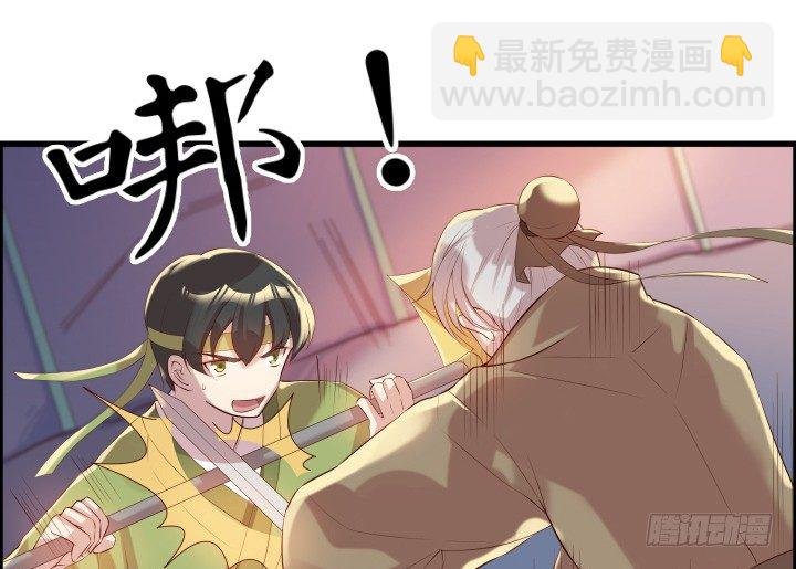 21话 从我的房子滚出去！