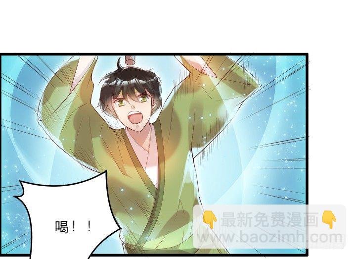 21话 从我的房子滚出去！