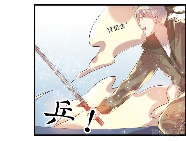 21话 从我的房子滚出去！