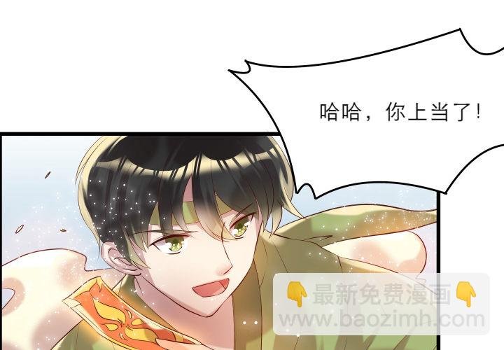 21话 从我的房子滚出去！