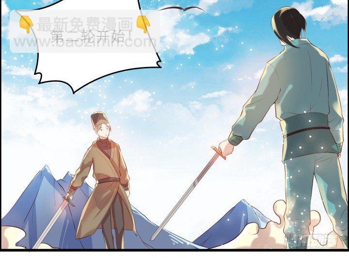 21话 从我的房子滚出去！
