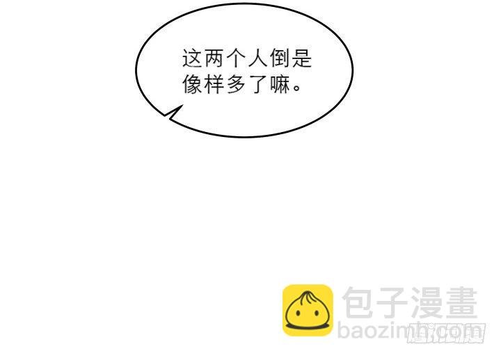21话 从我的房子滚出去！