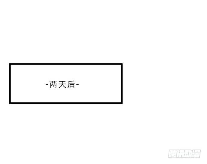 21话 从我的房子滚出去！