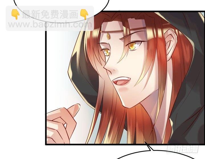 21话 从我的房子滚出去！