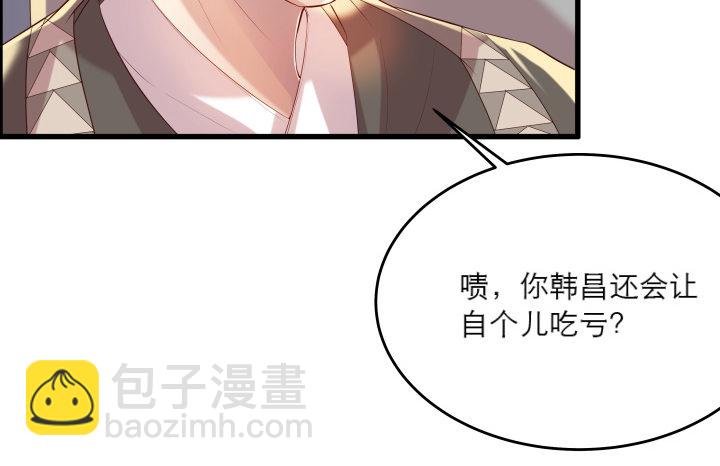 21话 从我的房子滚出去！