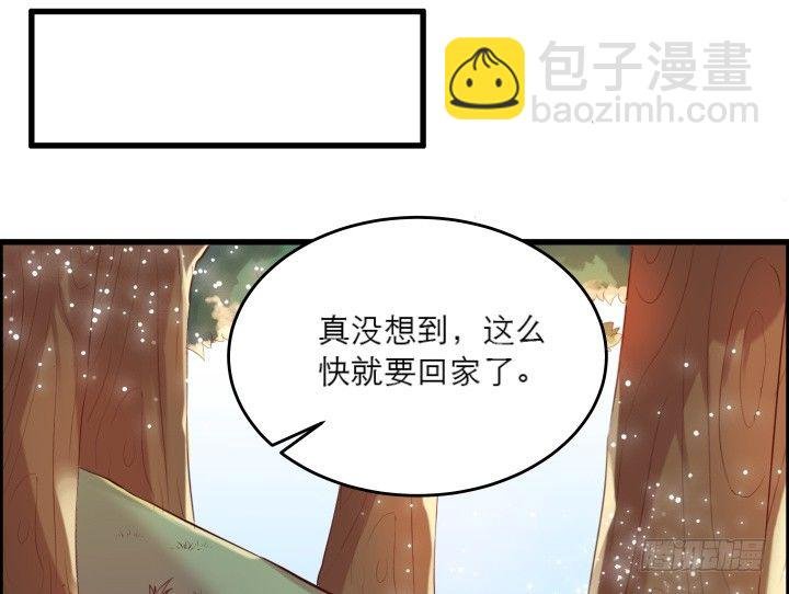 21话 从我的房子滚出去！