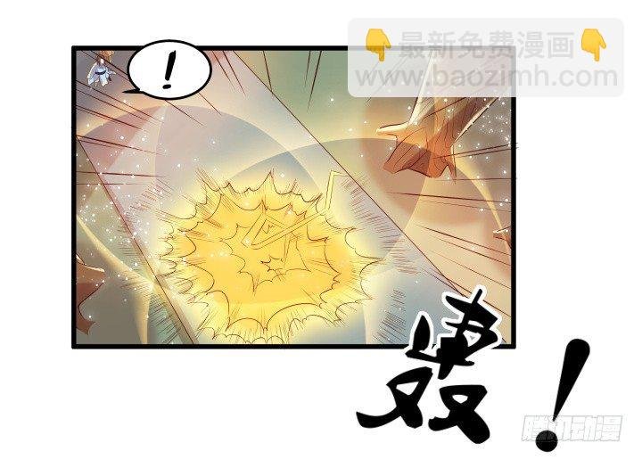 21话 从我的房子滚出去！