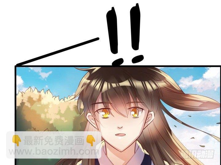 21话 从我的房子滚出去！