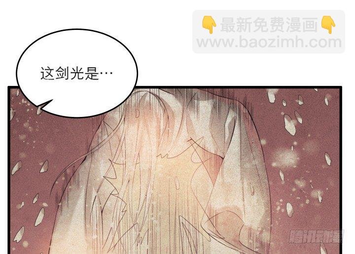 21话 从我的房子滚出去！