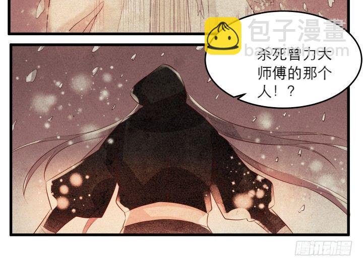 21话 从我的房子滚出去！