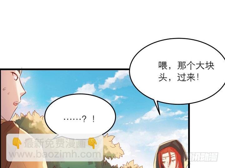 21话 从我的房子滚出去！