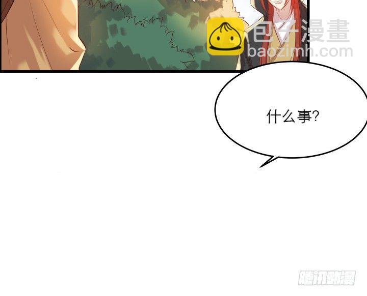 21话 从我的房子滚出去！