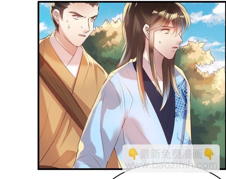 21话 从我的房子滚出去！