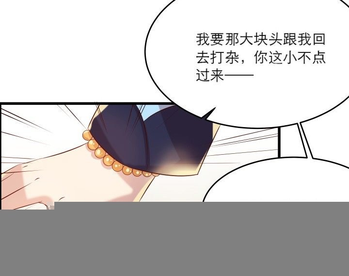 21话 从我的房子滚出去！