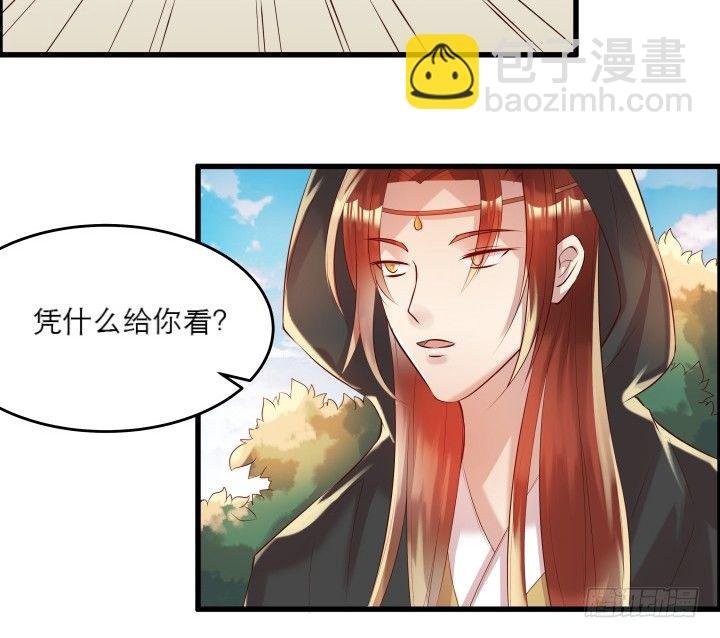 21话 从我的房子滚出去！