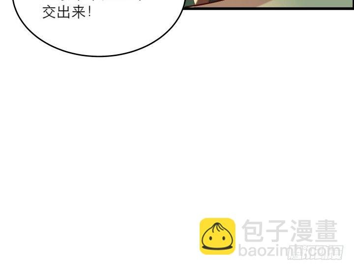 21话 从我的房子滚出去！