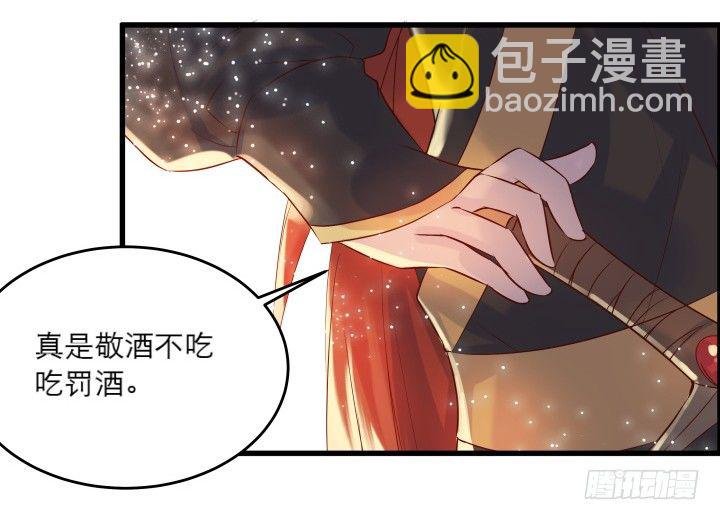21话 从我的房子滚出去！