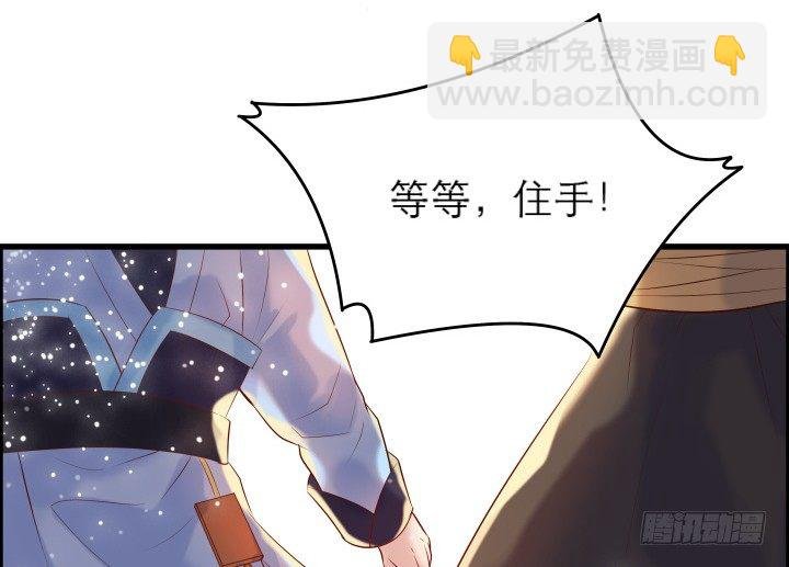 21话 从我的房子滚出去！