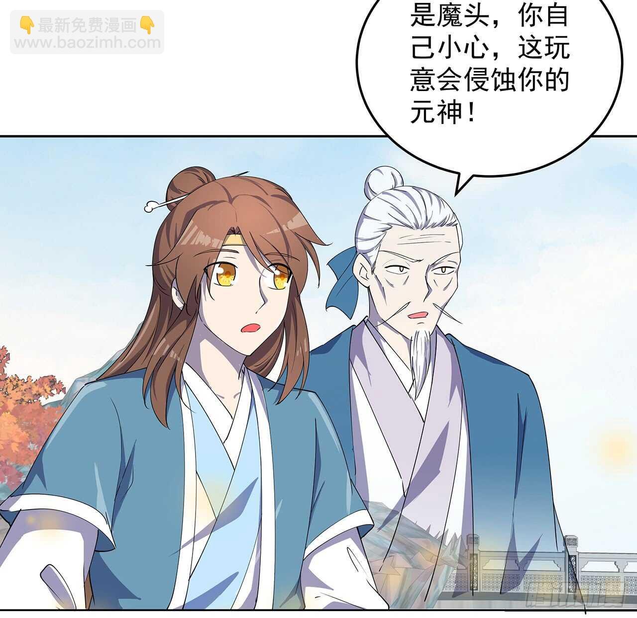 214话 心魔