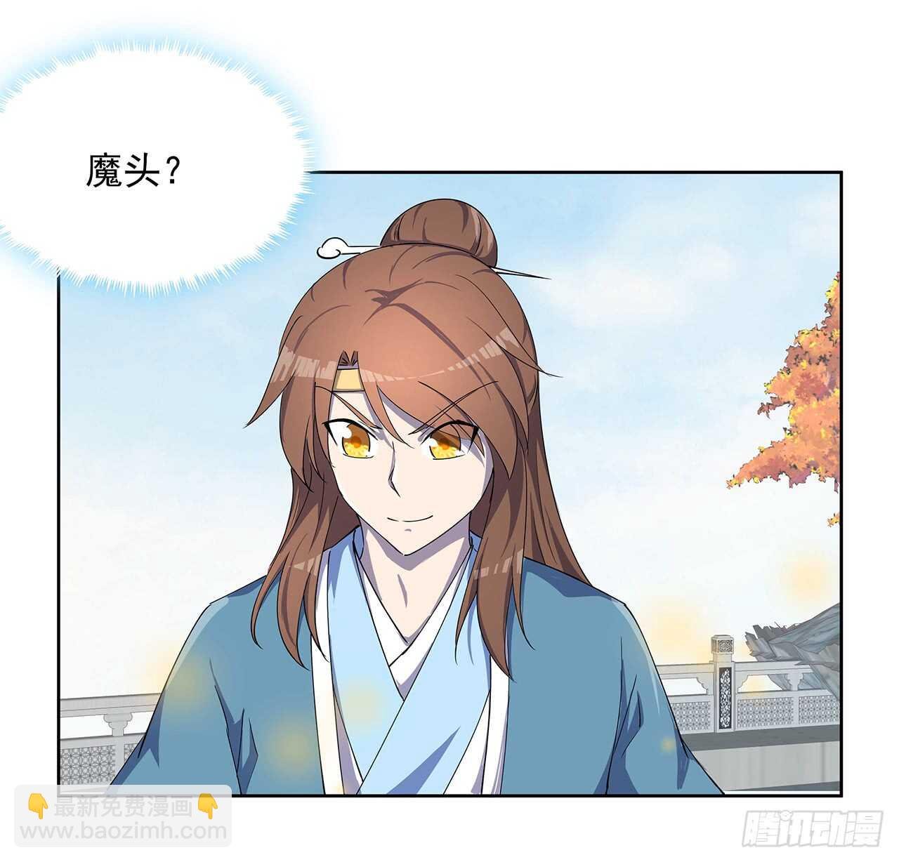 214话 心魔