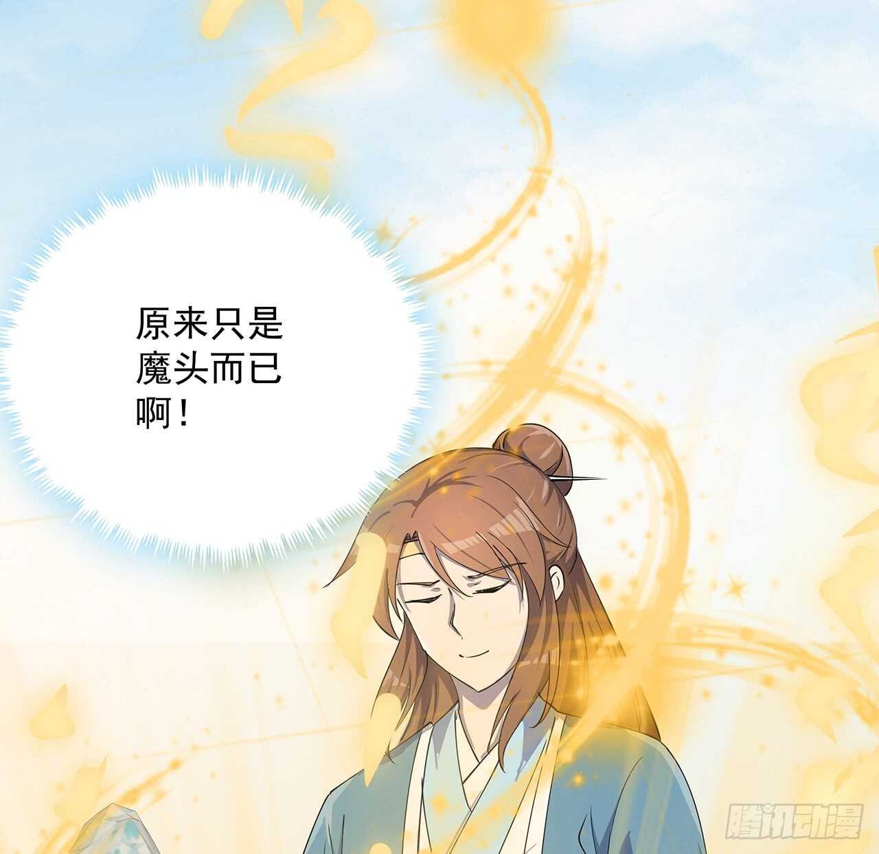 214话 心魔