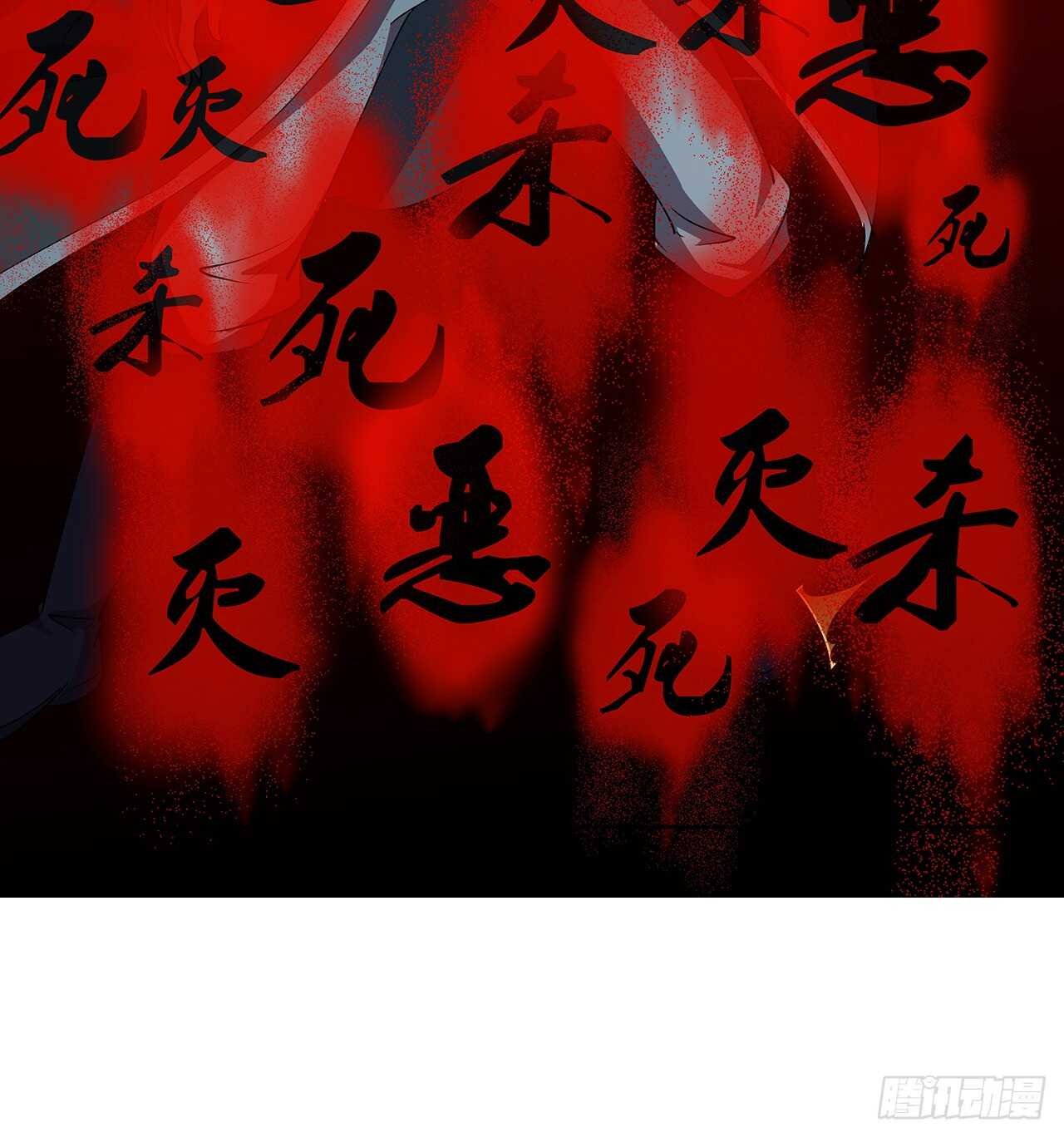 214话 心魔