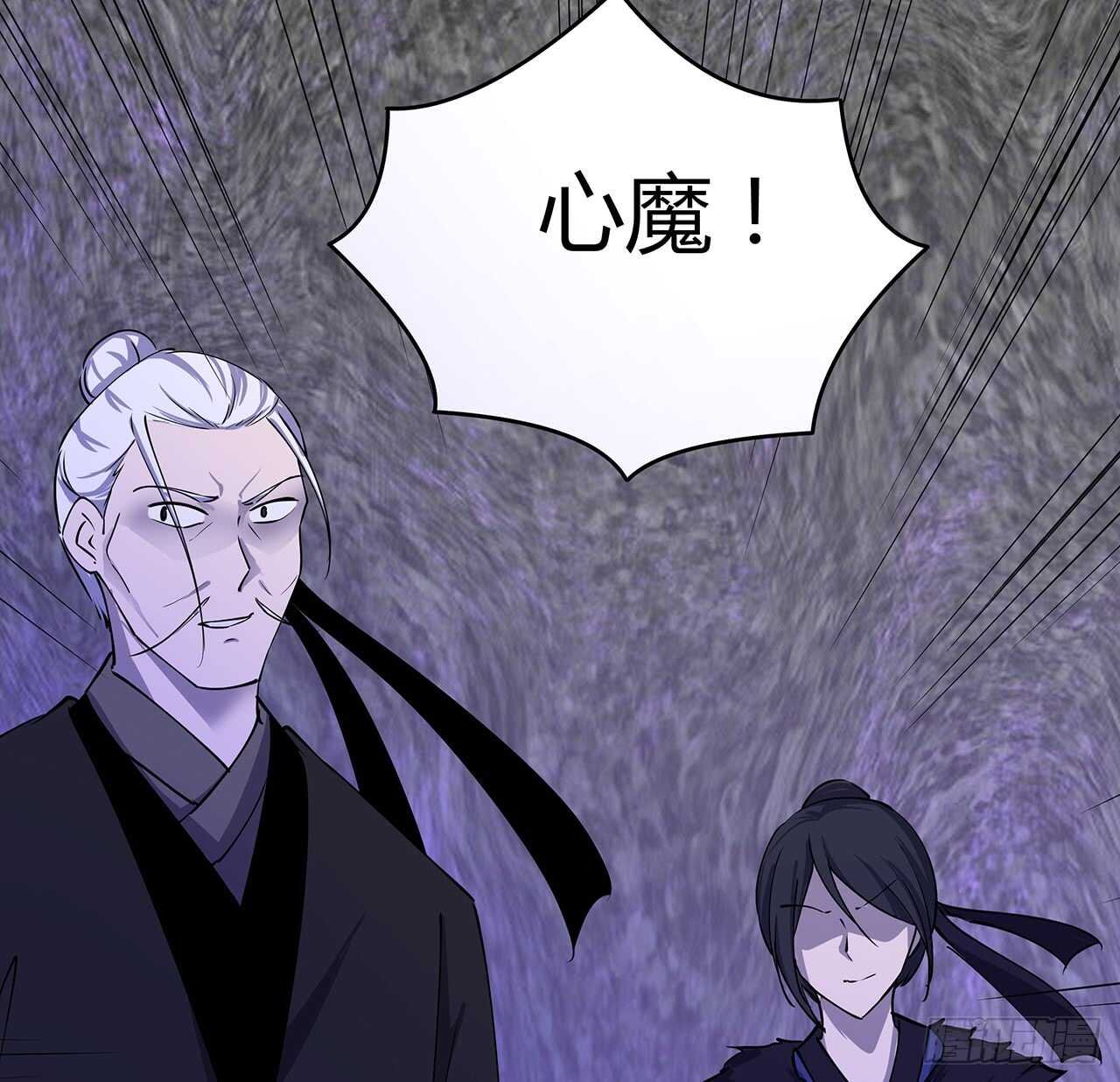 214话 心魔