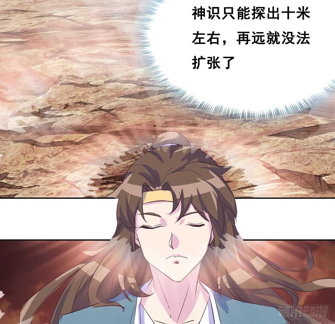 215话 小怪物