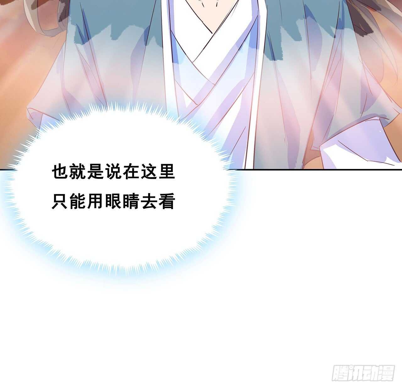 215话 小怪物