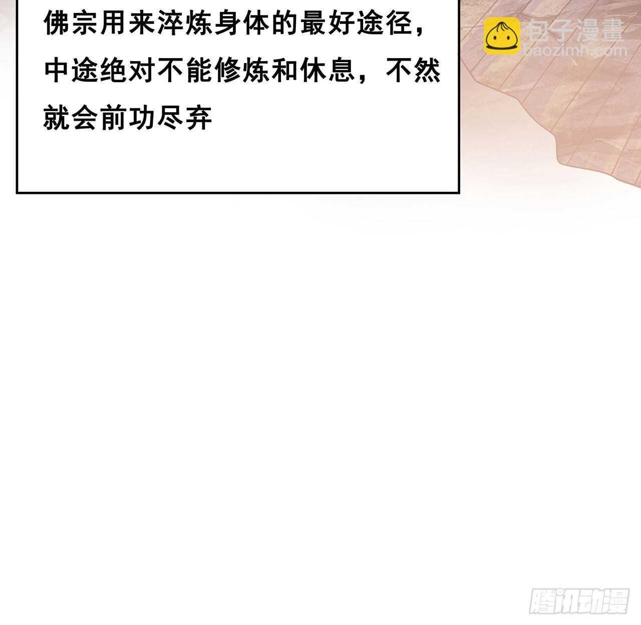 215话 小怪物